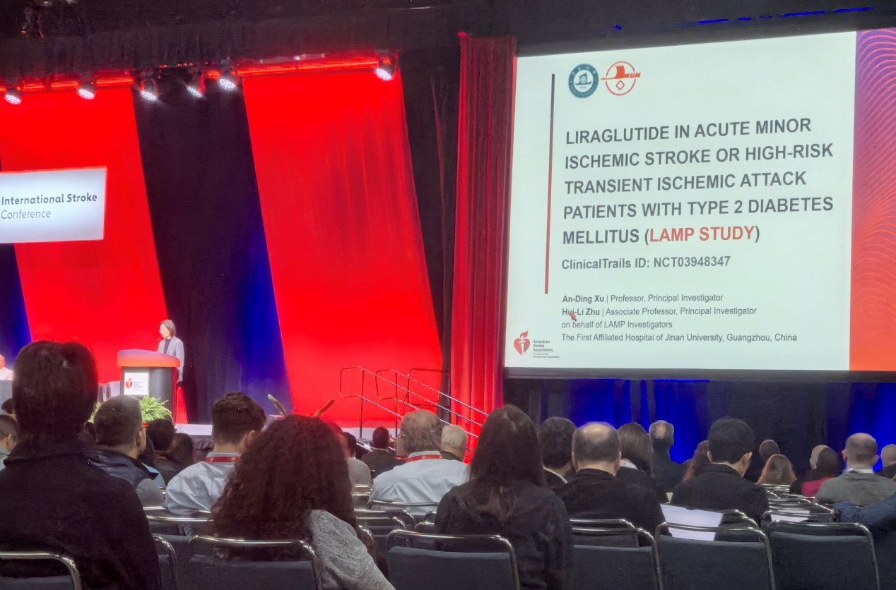 LAMP研究报告现场