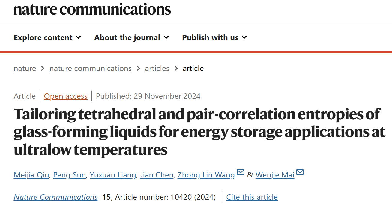 文章标题页截图 配图1